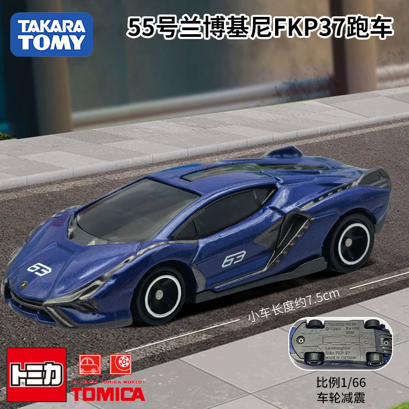 รถโมเดลไดแคสต์ Takara Tomy Tom - Die Cast Car 1 64 บทวิจารณ์และราคา