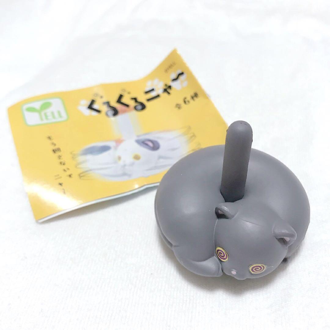 Yell แคปซูลของเล่นน่ารัก Kawai - Capsule Toy Gashapon บทวิจารณ์และราคา