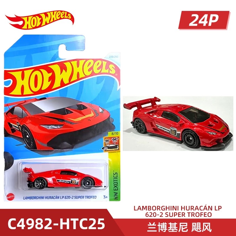 Hot Mattel Hot Wheels Mainline - Hot Wheels Car Mainline บทวิจารณ์และราคา
